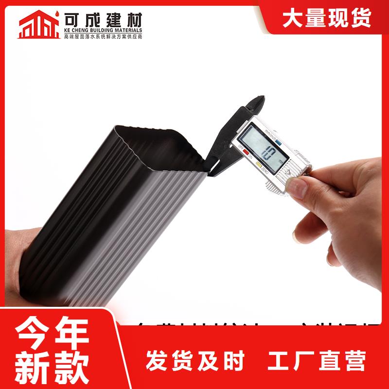 雨水管PVC成品天沟优势