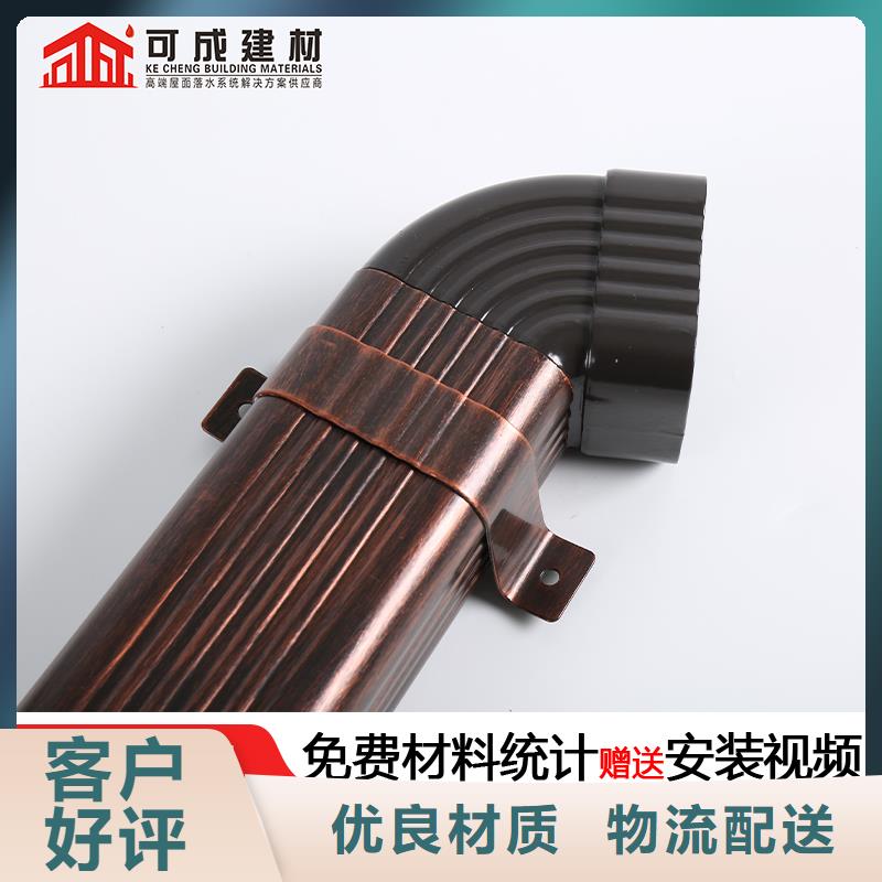 --厂家品控严格【雨水管】_彩铝雨水管详细参数