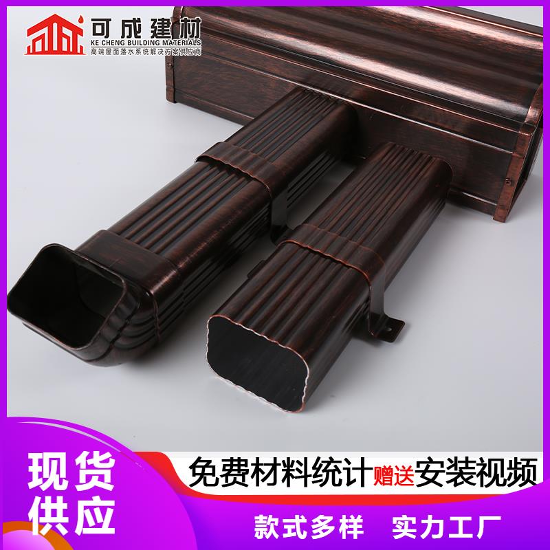 甄选:多家仓库发货精选优质材料雨水管铝合金落水管标准工艺