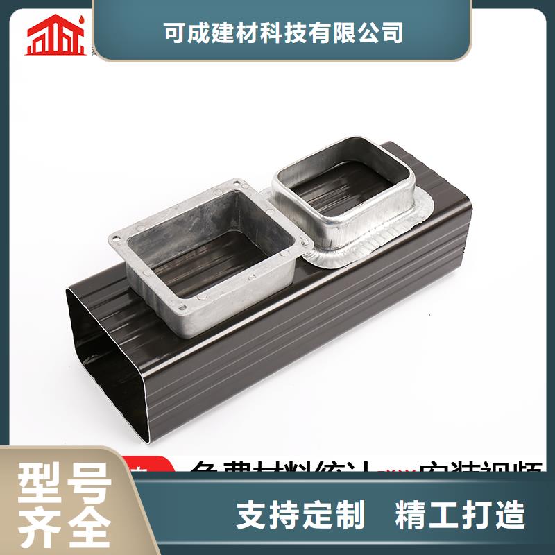 雨水管-铝合金落水管优选好材铸造好品质