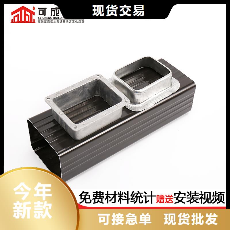 甄选:多家仓库发货精选优质材料雨水管铝合金落水管标准工艺
