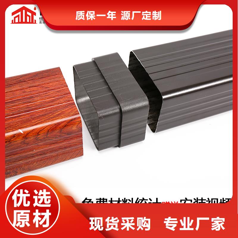 【 雨水管_彩铝雨水管支持定制贴心售后】