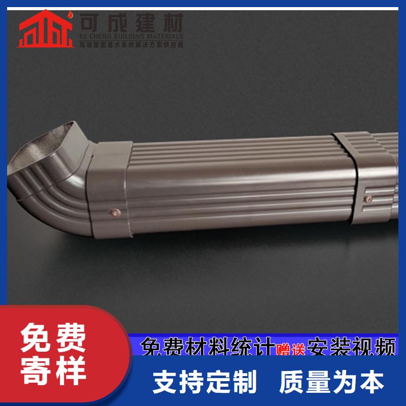 【雨水管】铝合金产品檐沟细节严格凸显品质-服务范围包括晋源|古交|朔州|长治|运城|临汾|阳泉|大同等