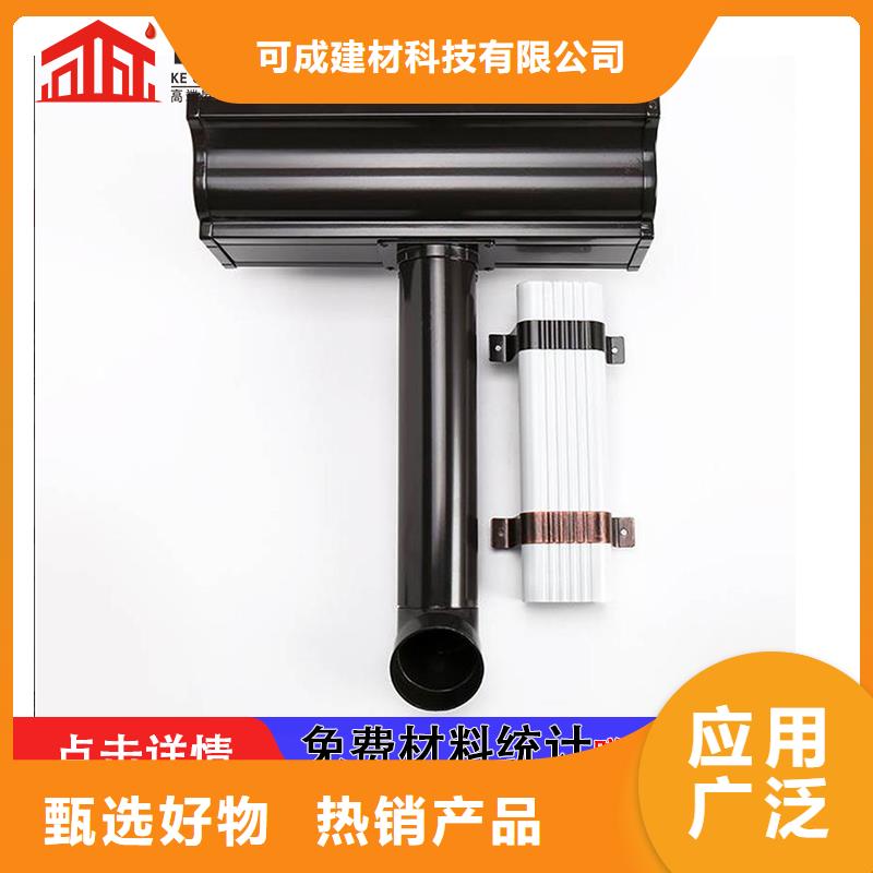 雨水管PVC成品天沟一站式采购商家