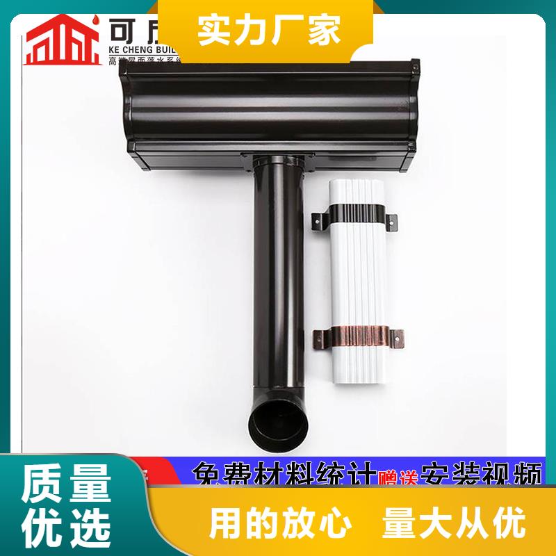 雨水管_【别墅成品天沟】高性价比覆盖范围含|田家庵|潘集|淮北|宿州|巢湖|芜湖|马鞍山|安庆