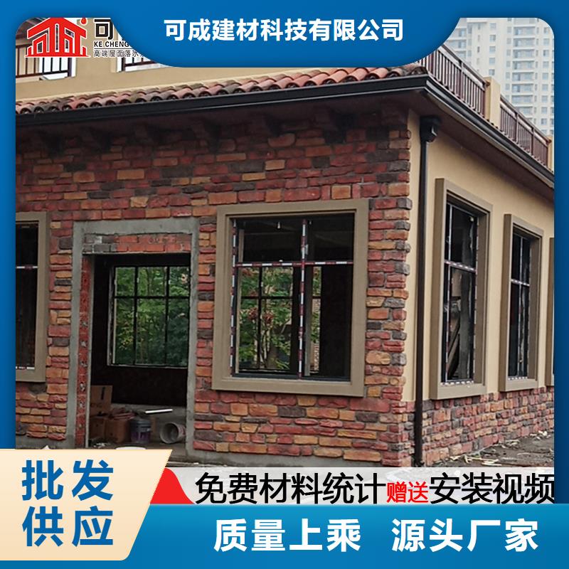 雨水管PVC成品天沟品质无所畏惧