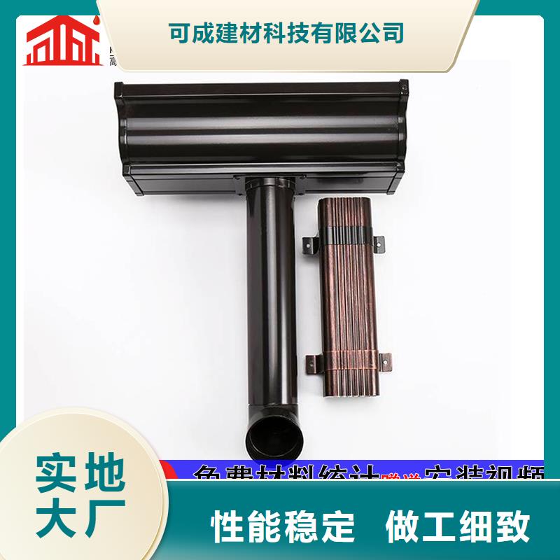 雨水管铝合金产品檐沟品牌企业-可成建材科技(黄冈市分公司)-阿奇乐乐