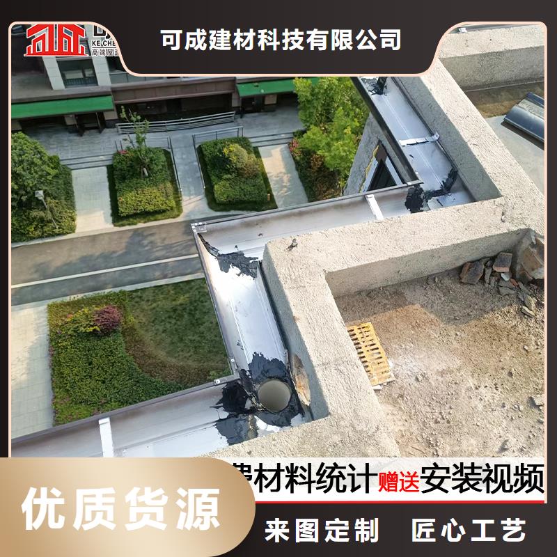 雨水管檐沟现货直发