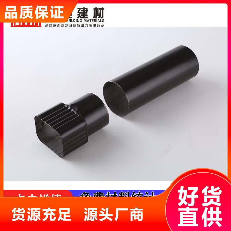 雨水管天沟源头厂家直销