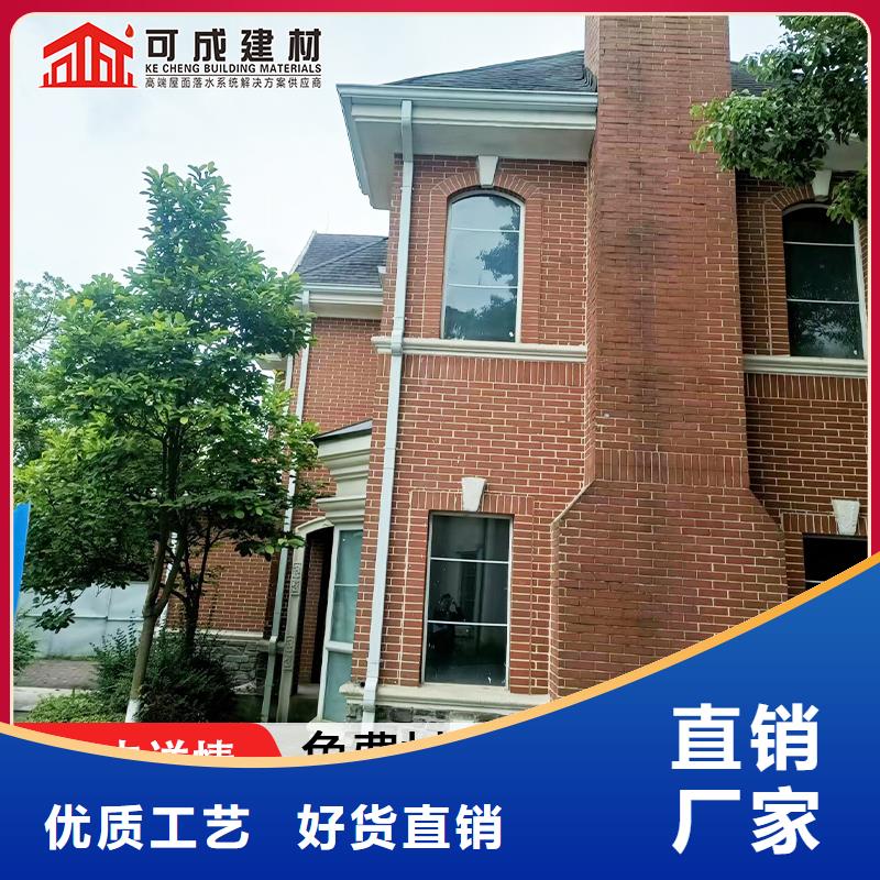 雨水管_雨水槽供应商