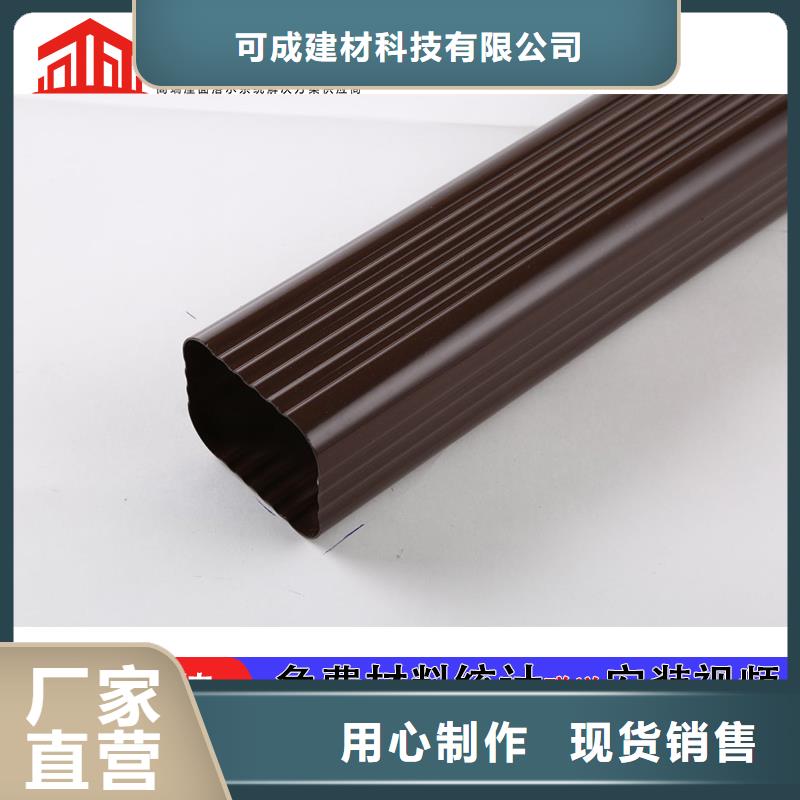 PVC雨水管视频-沭阳|宿城|南京|连云港|无锡|镇江可成PVC雨水管_ 可成建材科技(宿迁市分公司)