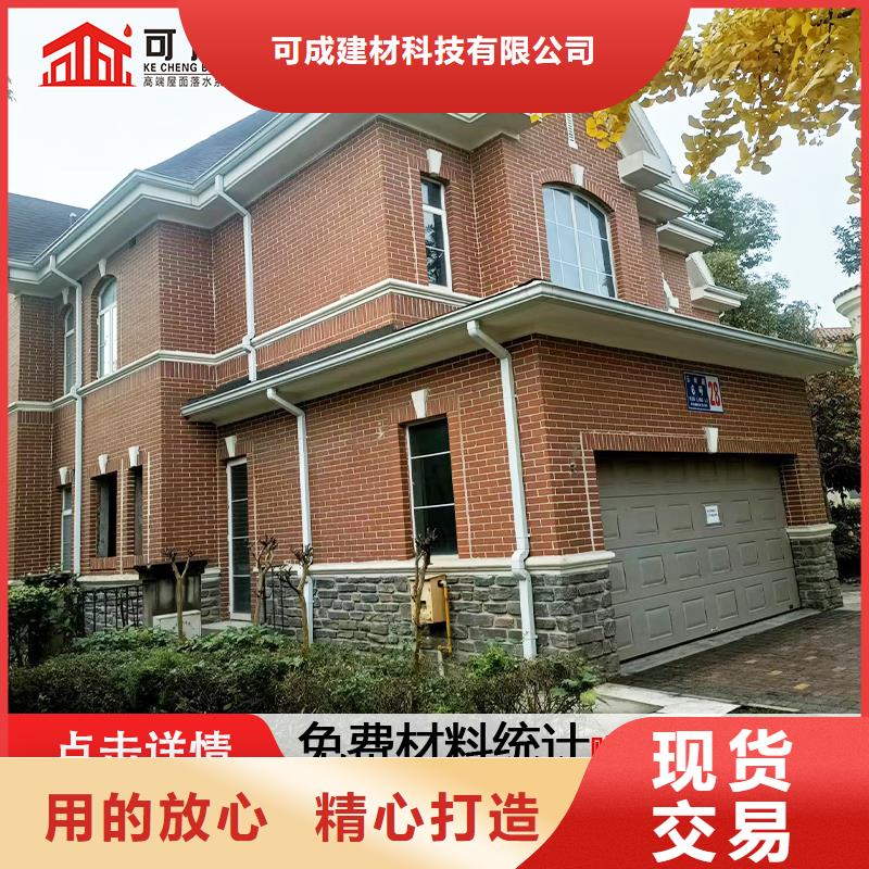 雨水管铝合金雨水管助您降低采购成本