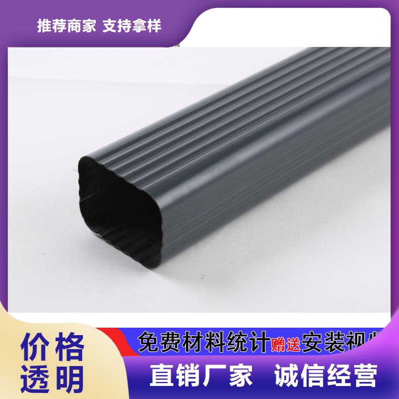 可成PVC雨水管【 雨水管 铝合金落水管诚信厂家】aq00.com