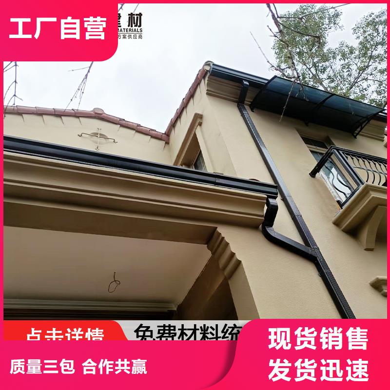 雨水管彩铝雨水管大品牌值得信赖