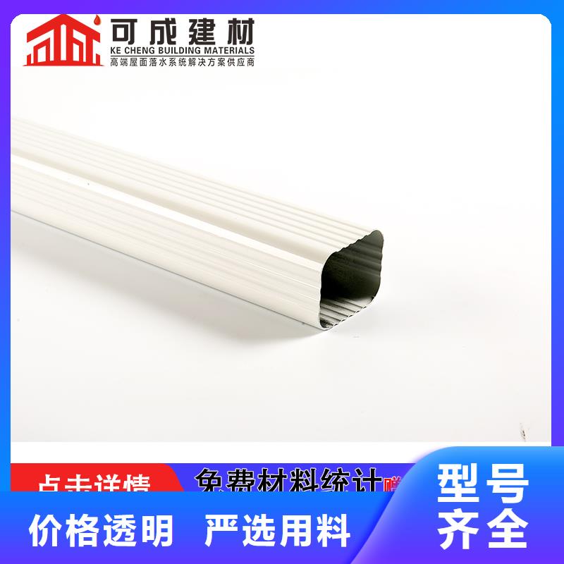 雨水管_檐沟现货销售