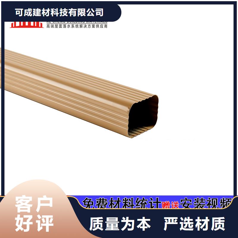雨水管天沟厂家货源