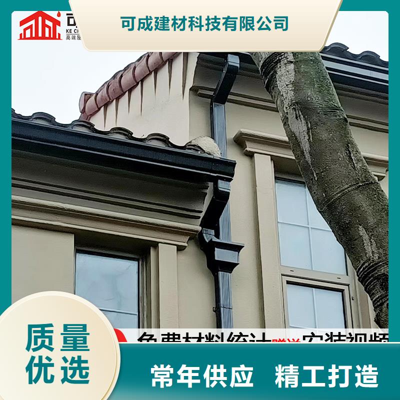 可成雨水管-【铝合金产品檐沟】详细参数-业务覆盖区域|南华|姚安|大理|德宏|红河|玉溪|临沧|曲靖|保山-阿奇乐乐