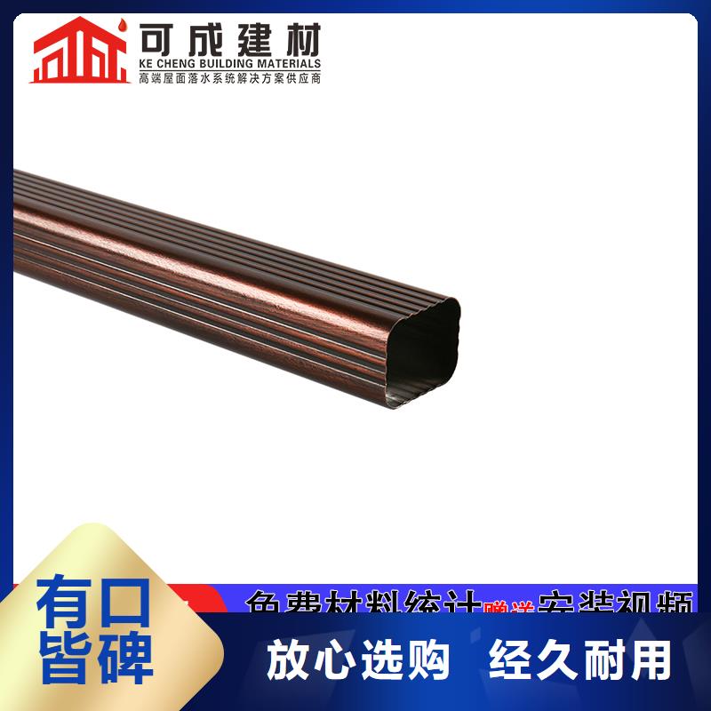 (自有生产工厂)【让客户买的放心雨水管铝合金天沟多年行业积累】