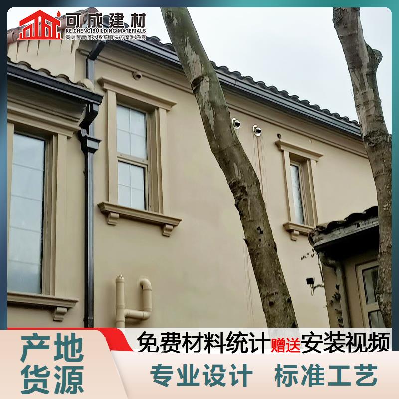 会宁|靖远|陇南|嘉峪关|兰州|平凉|酒泉|甘南|武威【雨水管-彩铝雨水管源头厂商】-阿奇乐乐