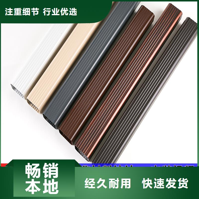 雨水管铝合金产品檐沟全品类现货覆盖范围含|华蓥|邻水|阿坝|雅安|甘孜|自贡|广元|南充