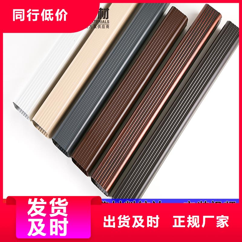 可成精益求精【雨水管】铝合金产品檐沟细节严格凸显品质、质量上乘-【当地】生产厂家