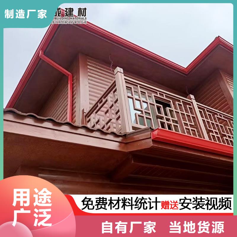 雨水管铝合金产品檐沟服务始终如一 可成建材科技(云浮市分公司)