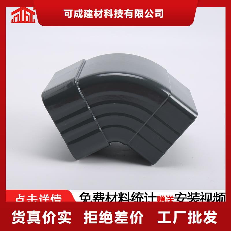 PVC雨水管视频-PVC雨水管(可成)覆盖地域广西省来宾市武宣|合山|南宁|百色|玉林|桂林|防城港|钦州|河池