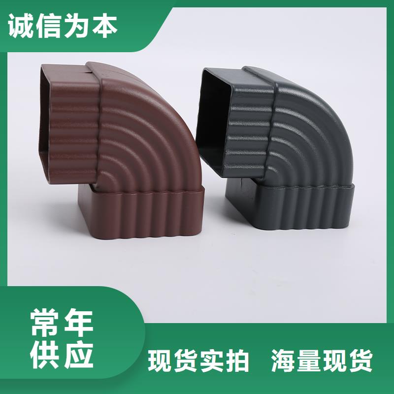 雨水管檐沟买的是放心