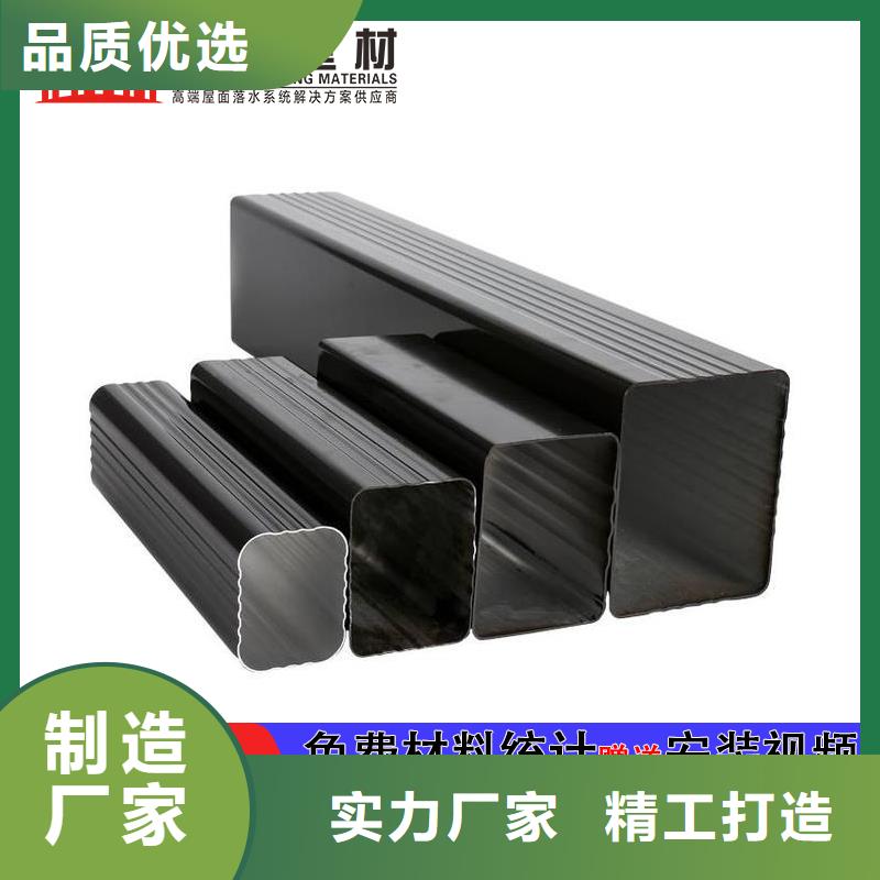 可成【雨水管】 铝合金天沟货源充足-业务覆盖区域|涟源|冷水江|衡阳|益阳|永州|郴州-阿奇乐乐