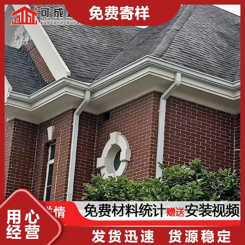 【 雨水管_彩铝雨水管支持定制贴心售后】