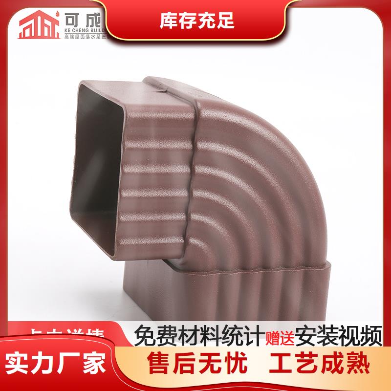 可成PVC雨水管【雨水管】_彩铝雨水管详细参数aq00.com