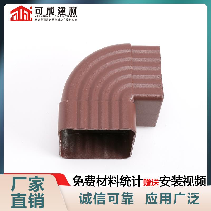 (自有生产工厂)【让客户买的放心雨水管铝合金天沟多年行业积累】