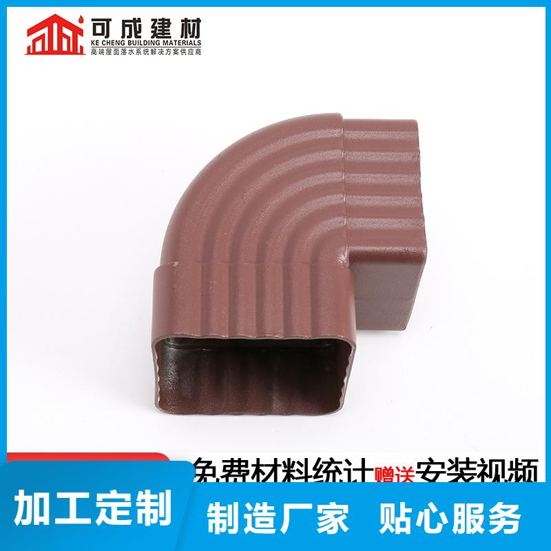 PVC雨水管视频-云南省楚雄市可成PVC雨水管可服务区域南华|双柏|文山|临沧|丽江|西双版纳|迪庆|保山|德宏等