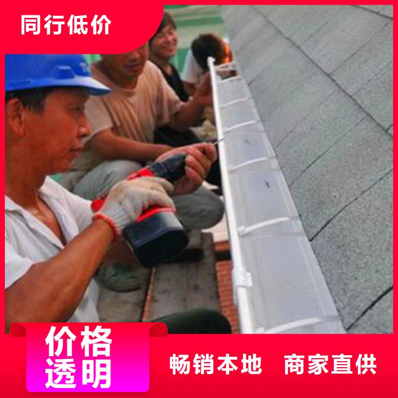 【雨水管铝合金天沟多年行业积累】有实力有经验