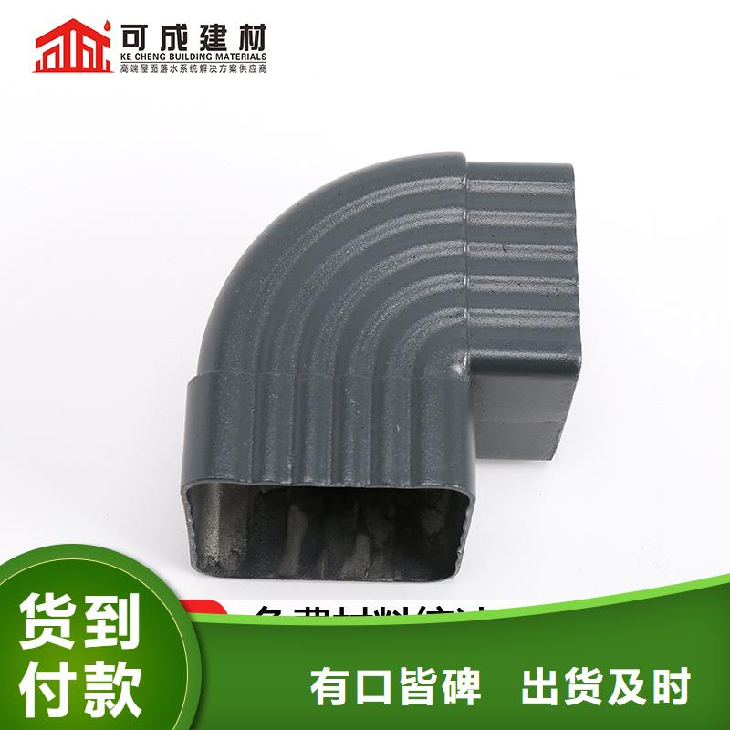 雨水管铝合金产品檐沟品牌企业-可成建材科技(黄冈市分公司)-阿奇乐乐