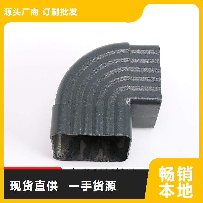 可成PVC雨水管【雨水管】_彩铝雨水管详细参数aq00.com