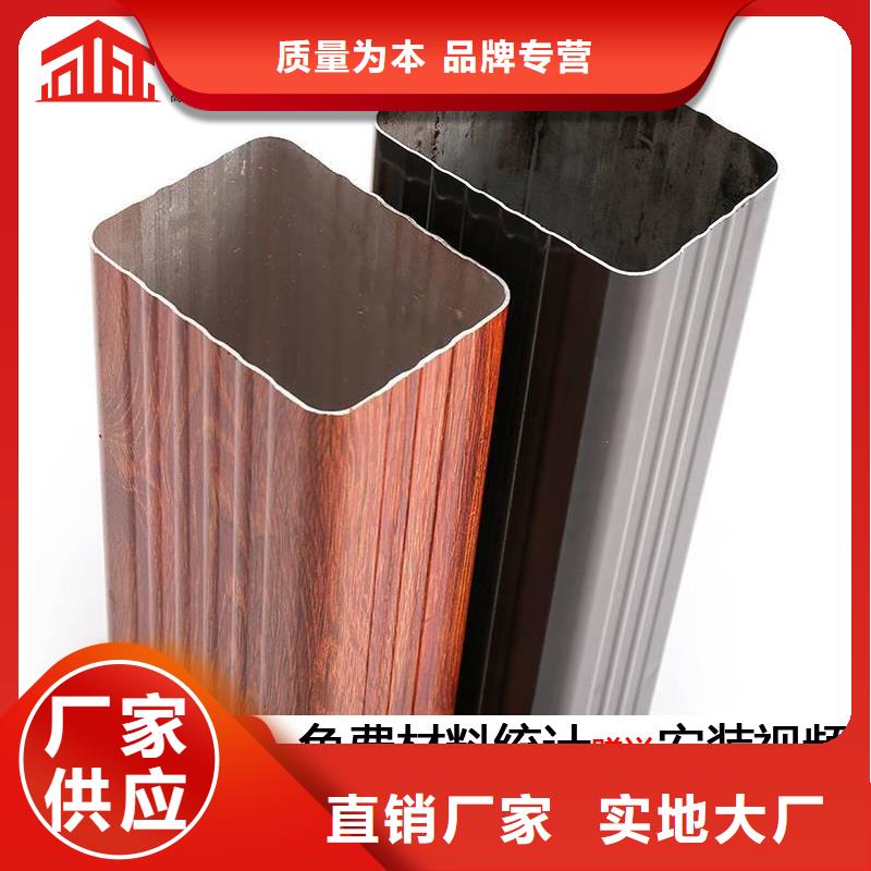 雨水管铝合金落水管标准工艺