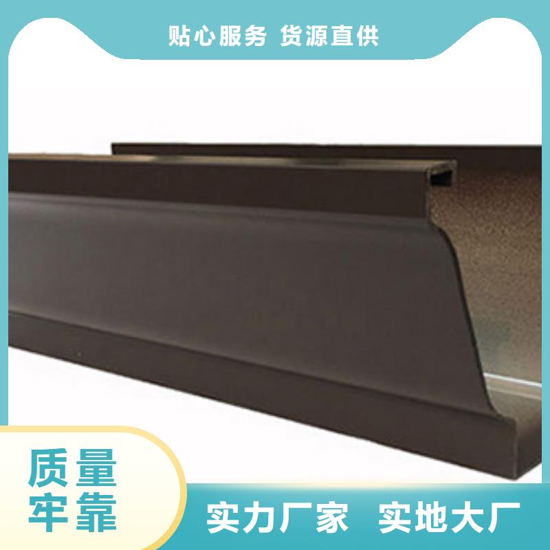 可成雨水管-【铝合金产品檐沟】详细参数-业务覆盖区域|南华|姚安|大理|德宏|红河|玉溪|临沧|曲靖|保山-阿奇乐乐