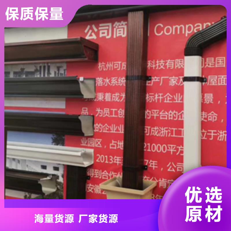 雨水管铝合金产品檐沟服务始终如一 可成建材科技(云浮市分公司)