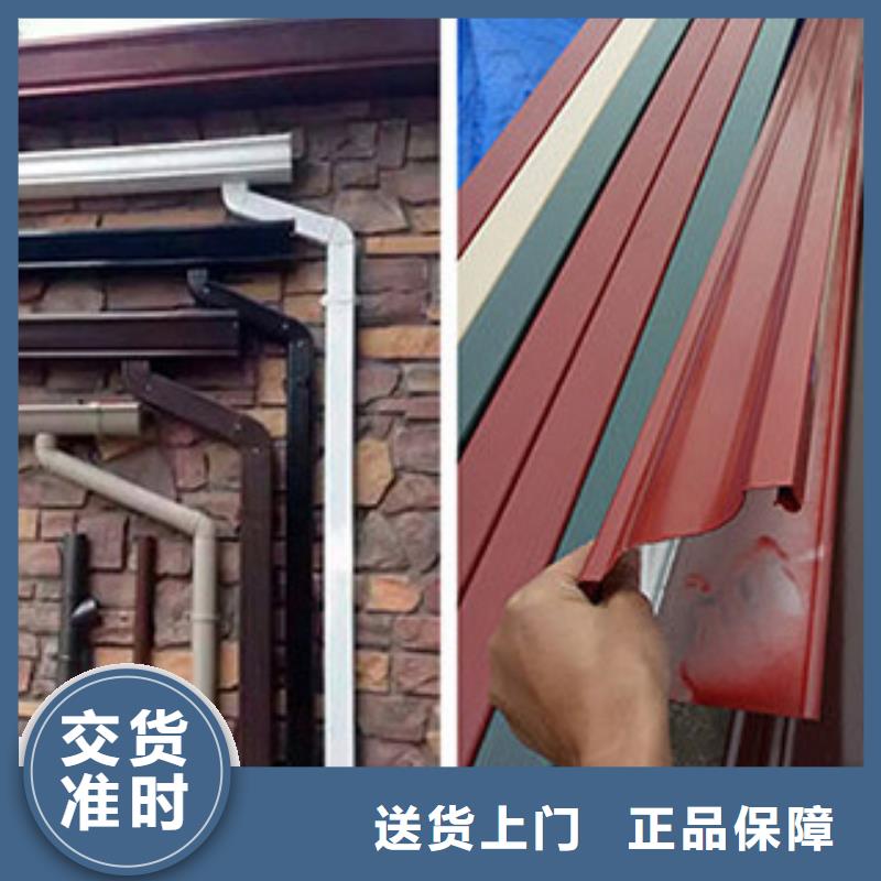 雨水管檐沟买的是放心
