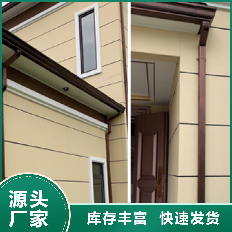雨水管PVC成品天沟品质无所畏惧
