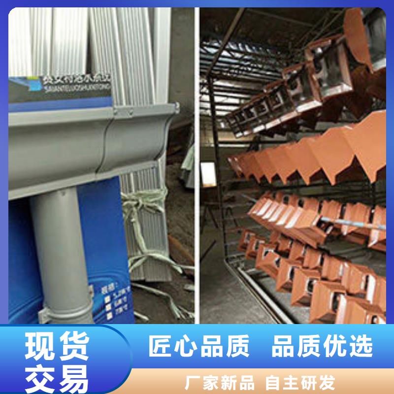 雨水管檐沟优选货源