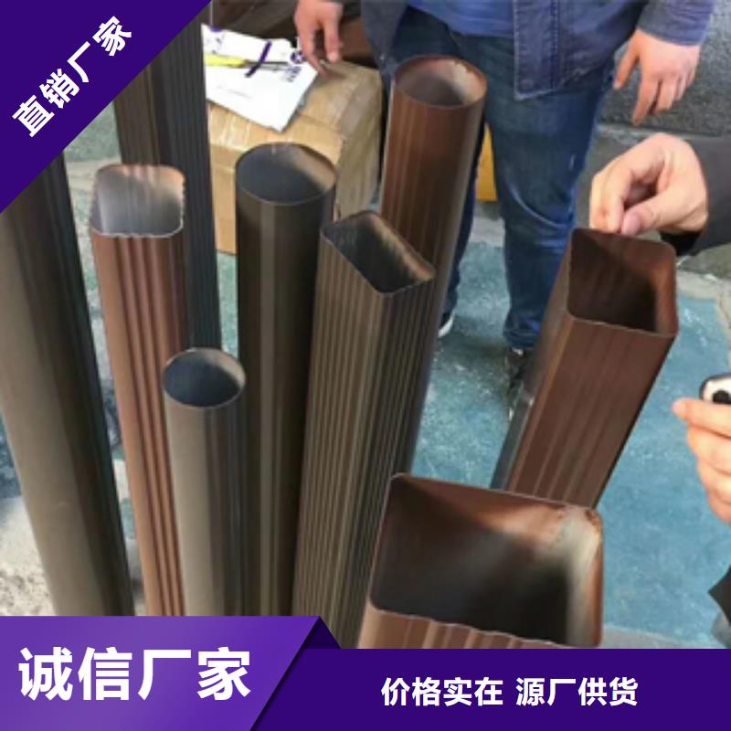 PVC雨水管可成【 雨水管 彩铝成品天沟发货迅速】