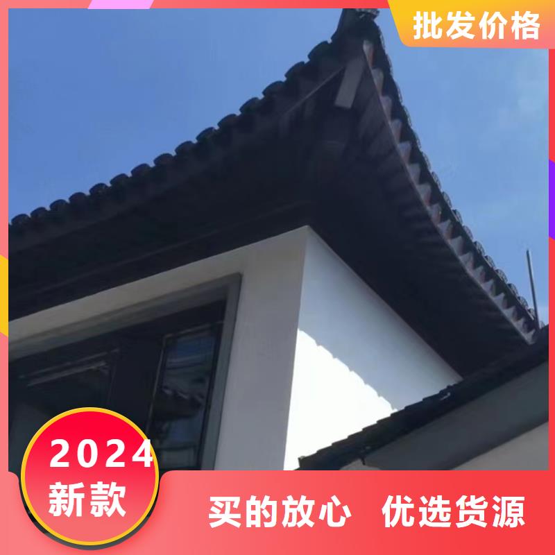 【 中式铝代木古建,铝合金落水管把实惠留给您】-可发货到霞山|遂溪|东莞|中山|阳江|潮州