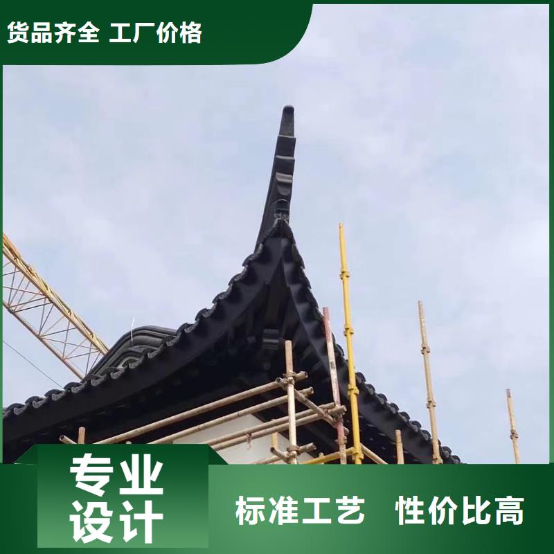 【中式铝代木古建】铝合金产品檐沟一手货源|华安|龙海|南平|莆田|宁德|龙岩品牌