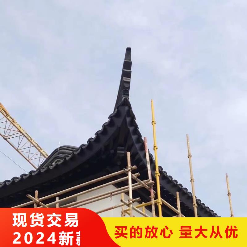 【 中式铝代木古建,铝合金落水管把实惠留给您】-可发货到霞山|遂溪|东莞|中山|阳江|潮州