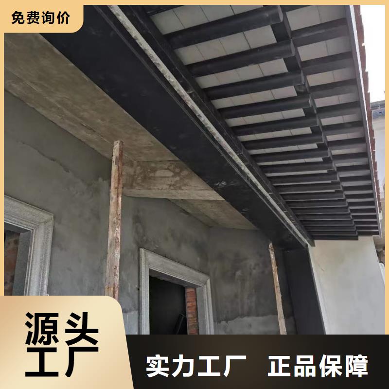 中式铝代木古建_【铝合金天沟】用心做品质