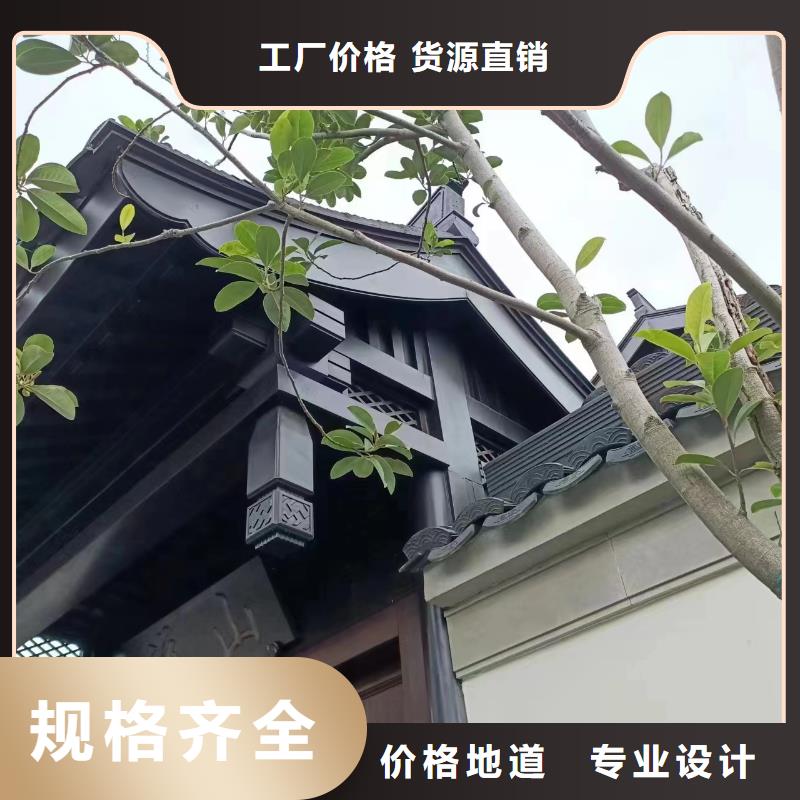 中式铝代木古建_别墅天沟雨水槽低价货源