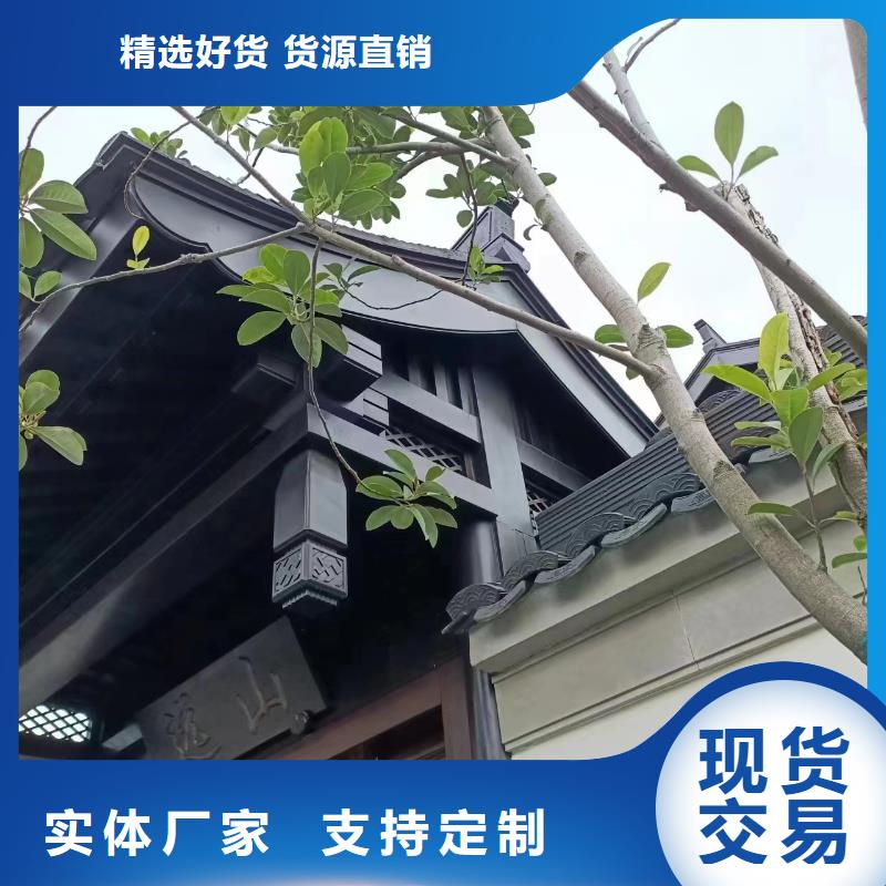 【中式铝代木古建PVC成品天沟品质值得信赖】