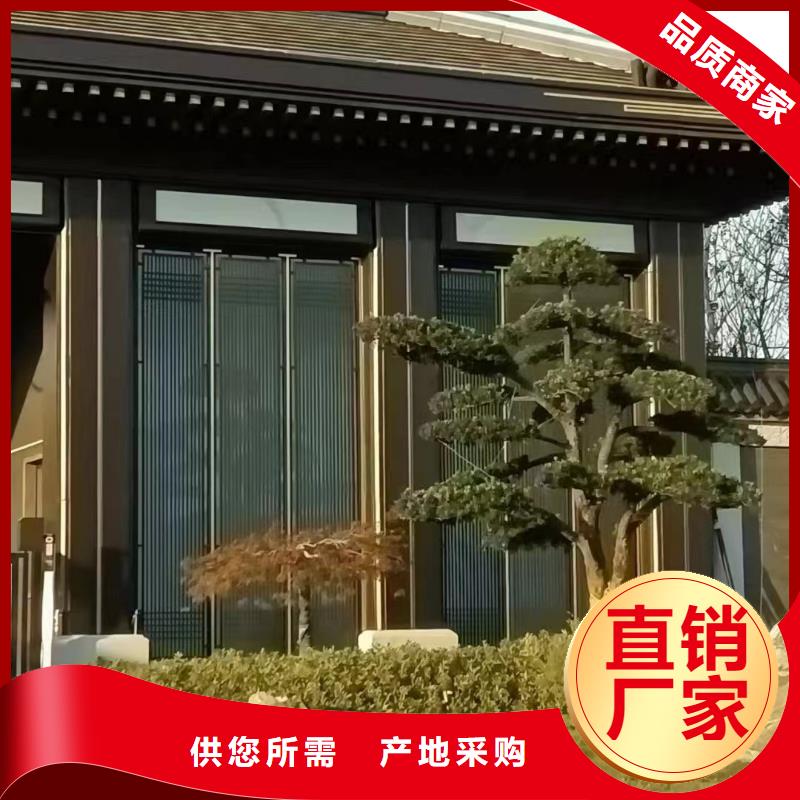 中式铝代木古建檐沟工厂批发
